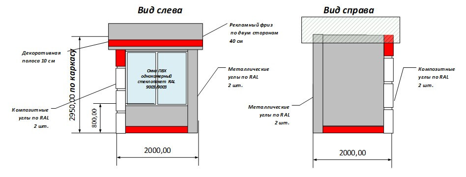1577338885_kp55amv-2